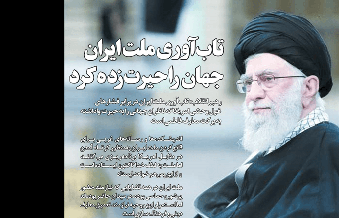 rahbari