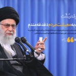 بحران معیشت در ایران و تأثیر آن بر زندگی مردم