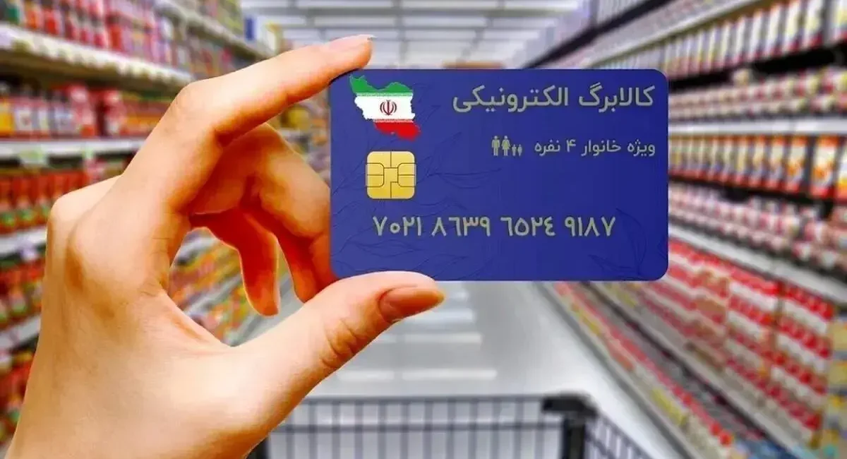 کالابرگ الکترونیک و عرضه روغن در بازار