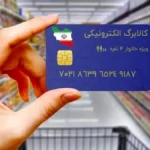 کالابرگ الکترونیک و عرضه روغن در بازار