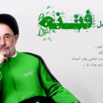 موسوی و کروبی و نقش آنها در فتنه 88