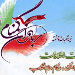 هفته سرباز گمنام امام زمان و نقش آن در امنیت ملی ایران