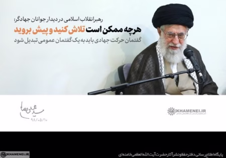 گفتمان رسانه‌ای مذاکره و جنگ روایت‌ها
